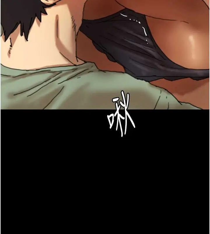 漫画《养父的女儿们》第48话第33张图