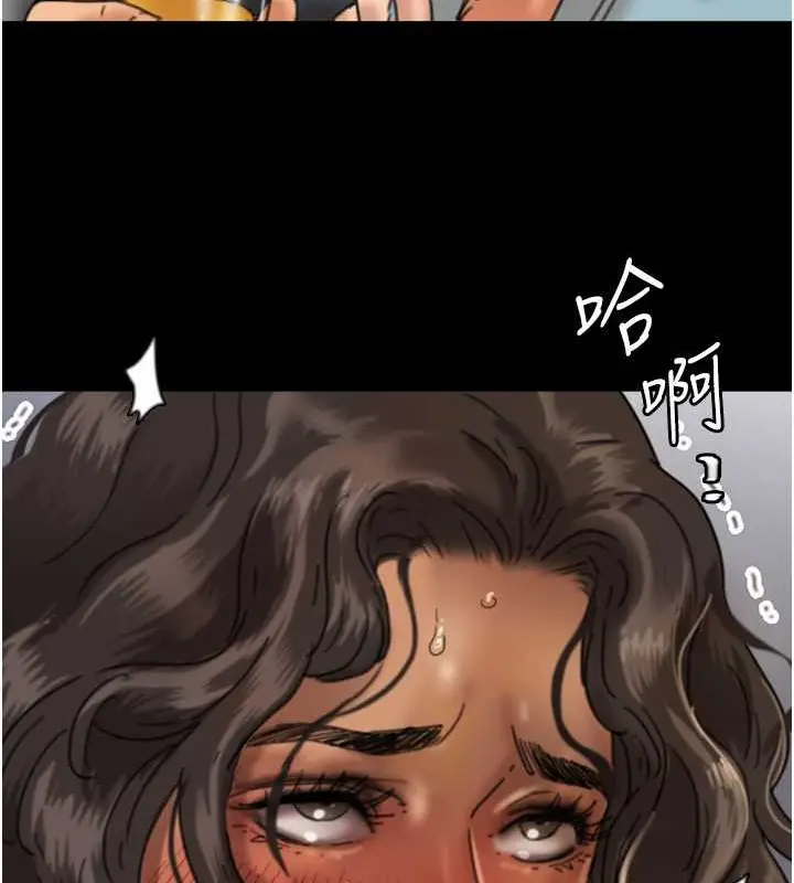 漫画《养父的女儿们》第48话第35张图