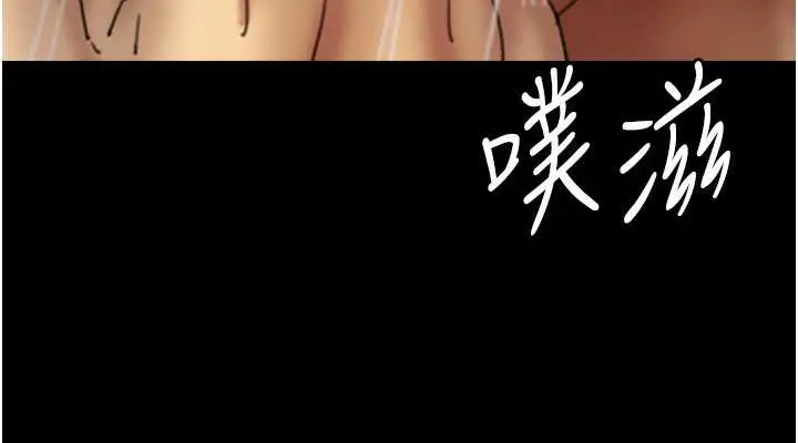 漫画《养父的女儿们》第48话第38张图