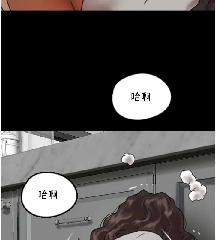 漫画《养父的女儿们》第48话第44张图