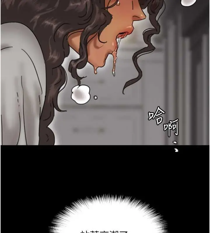 漫画《养父的女儿们》第48话第47张图