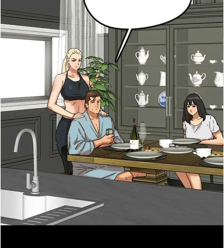 漫画《养父的女儿们》第48话第50张图