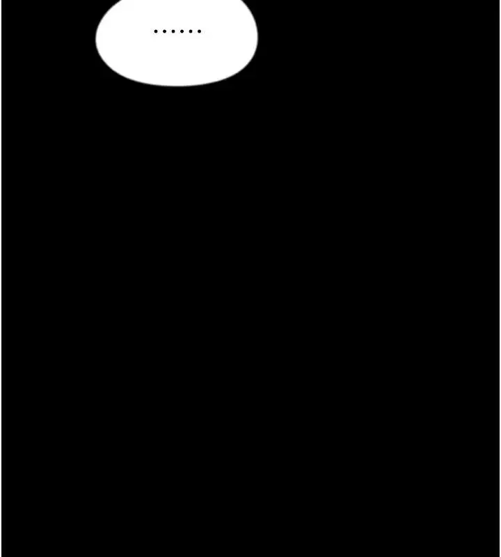 漫画《养父的女儿们》第48话第56张图