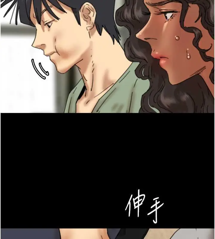 漫画《养父的女儿们》第48话第62张图