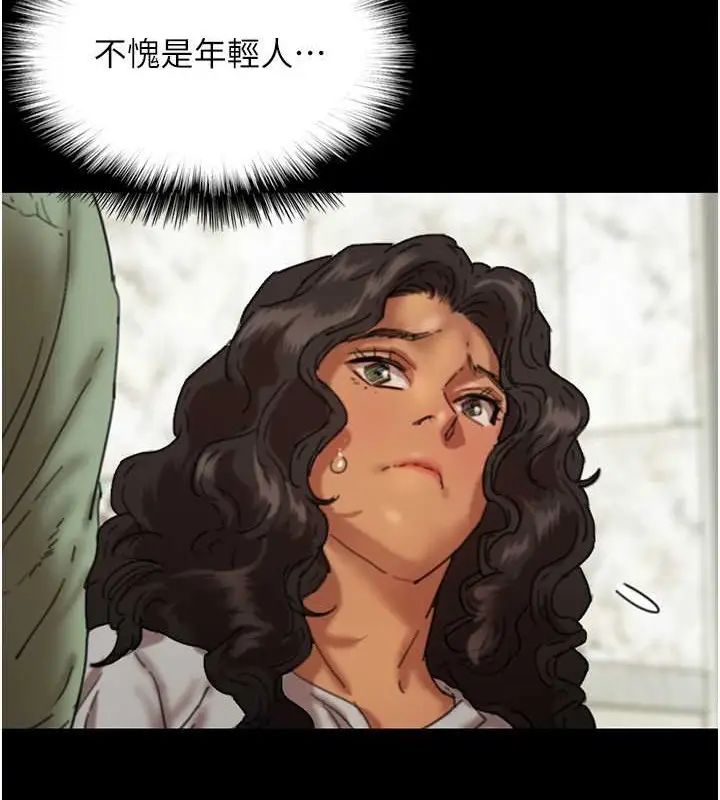 漫画《养父的女儿们》第48话第64张图