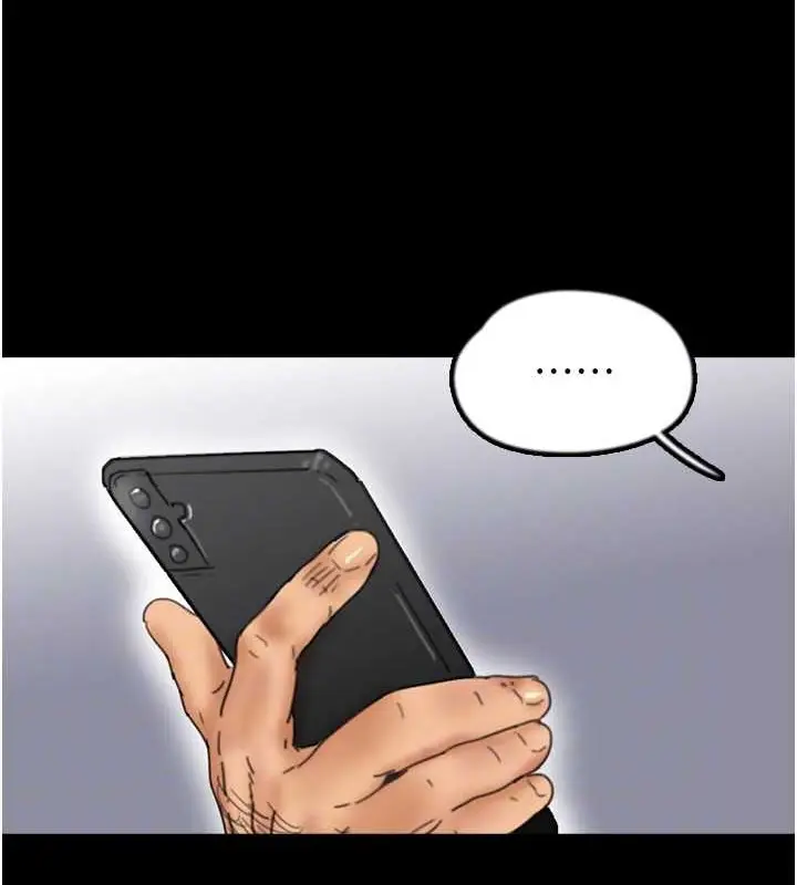 漫画《养父的女儿们》第48话第93张图