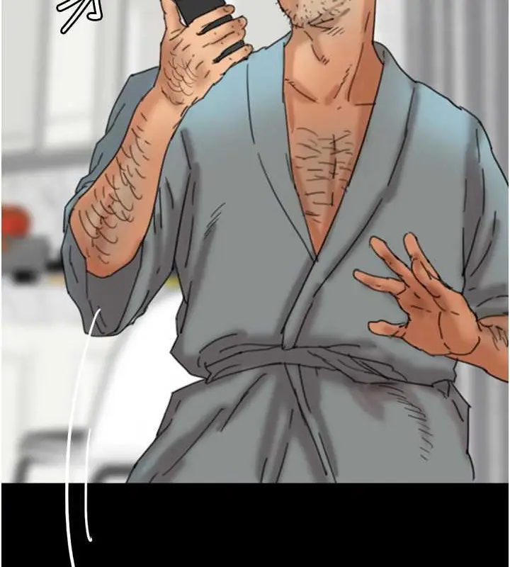 漫画《养父的女儿们》第48话第95张图