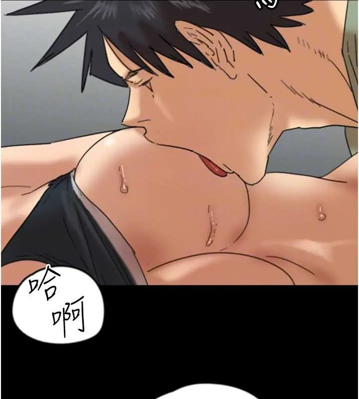 漫画《养父的女儿们》第49话第111张图