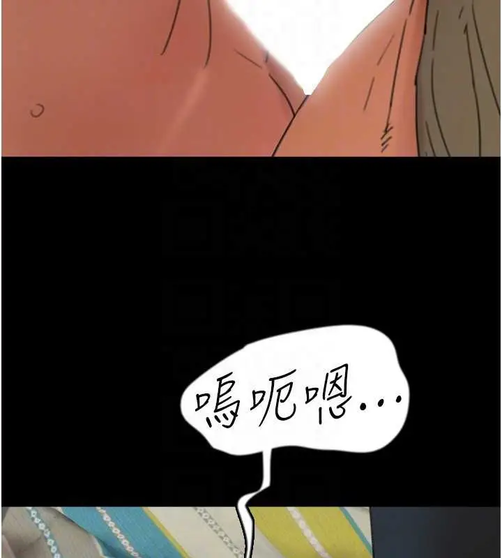 漫画《养父的女儿们》第49话第128张图