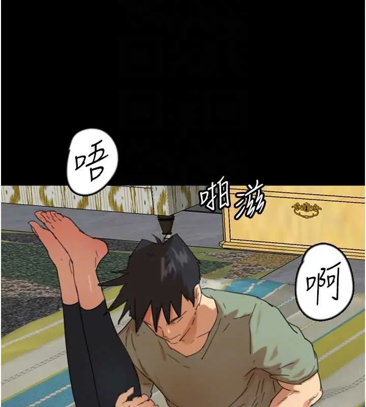 漫画《养父的女儿们》第49话第130张图
