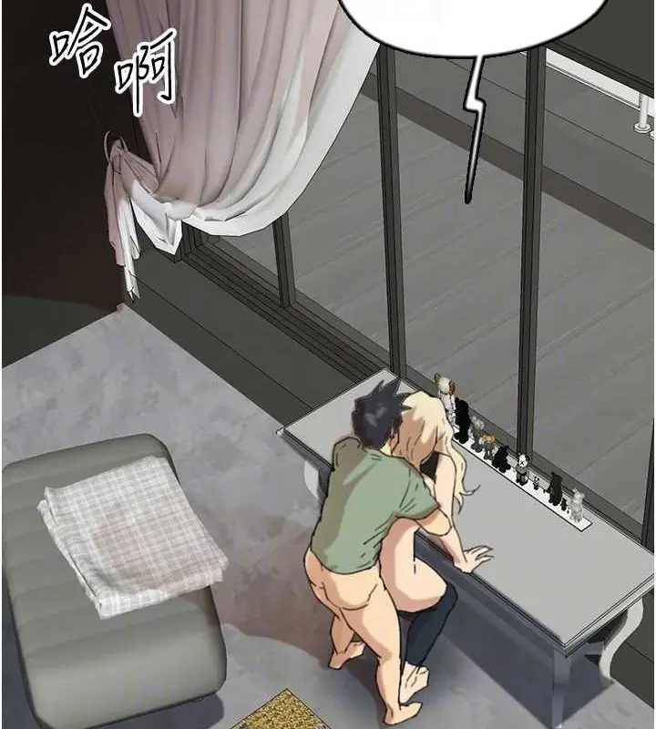 漫画《养父的女儿们》第49话第148张图