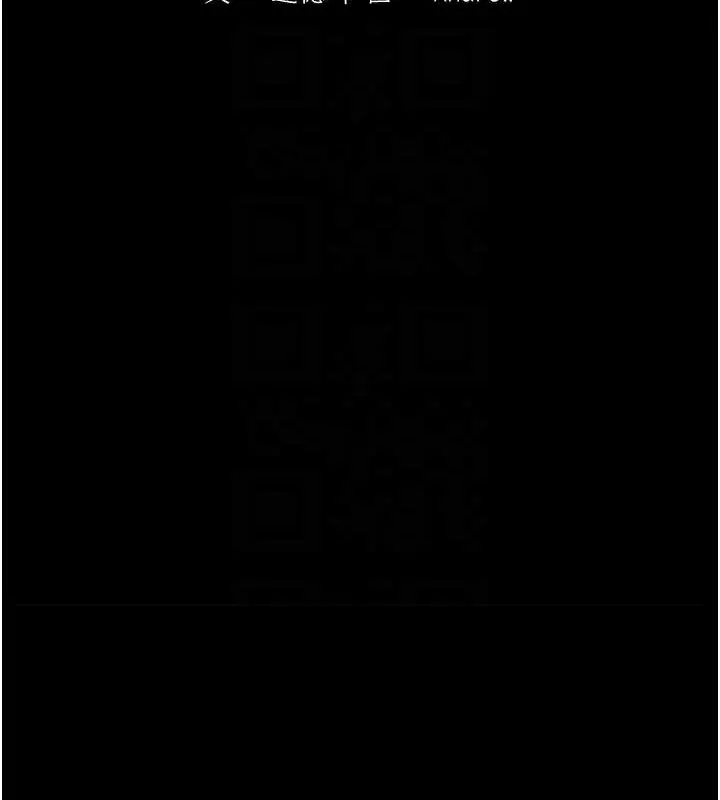 漫画《养父的女儿们》第49话第23张图