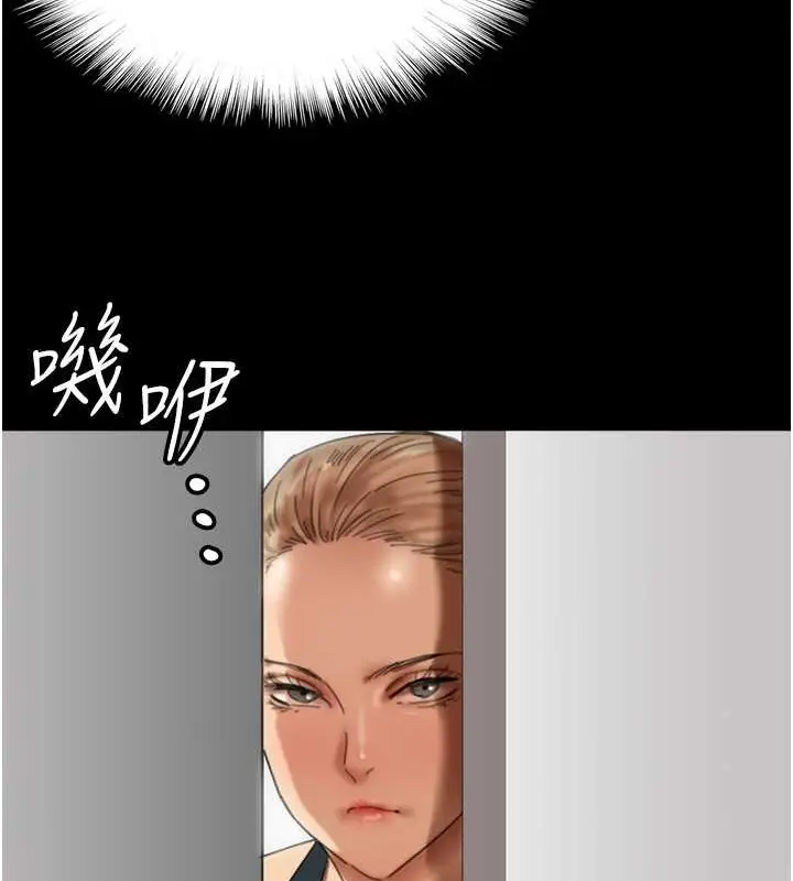 漫画《养父的女儿们》第49话第46张图