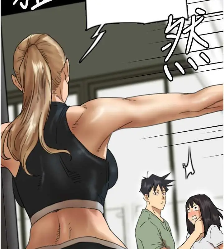 漫画《养父的女儿们》第49话第48张图