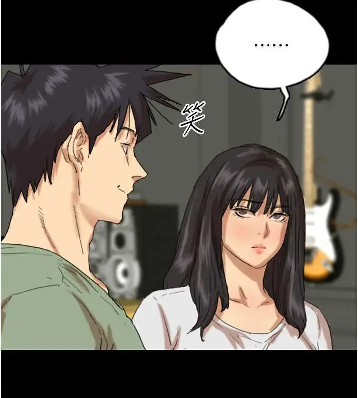 漫画《养父的女儿们》第49话第52张图