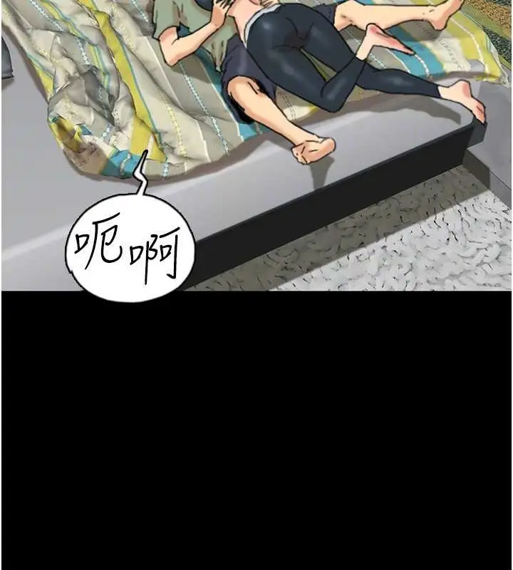 漫画《养父的女儿们》第49话第61张图