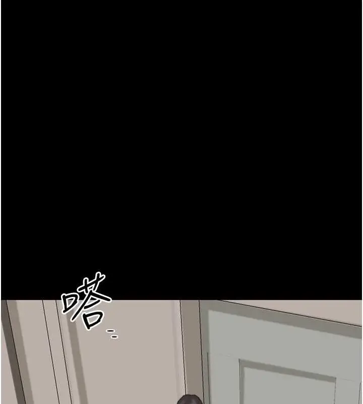 漫画《养父的女儿们》第49话第62张图