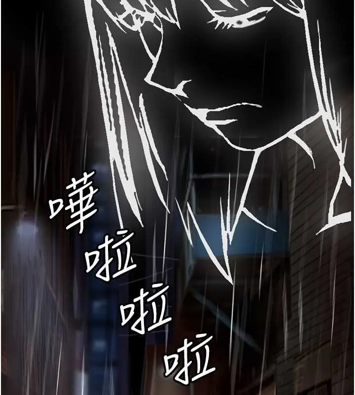 漫画《养父的女儿们》第49话第66张图