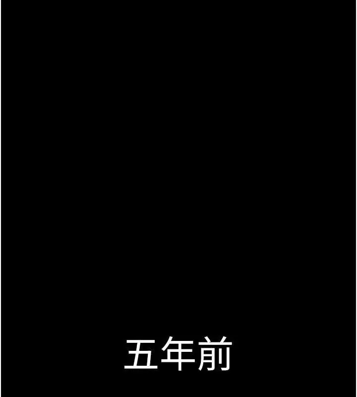 漫画《养父的女儿们》第49话第68张图