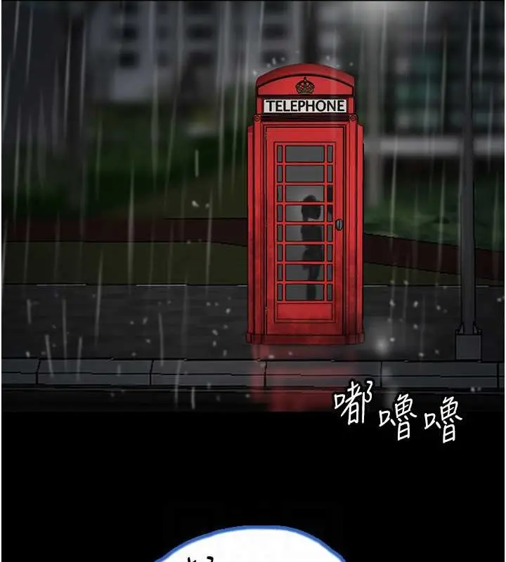 漫画《养父的女儿们》第49话第90张图