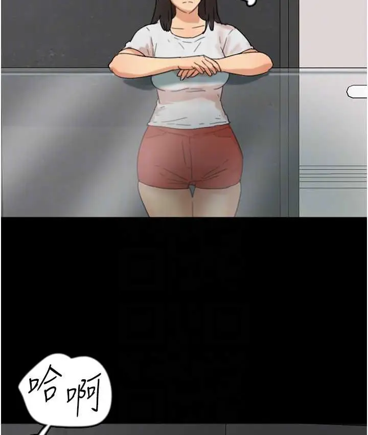 漫画《养父的女儿们》第50话第126张图