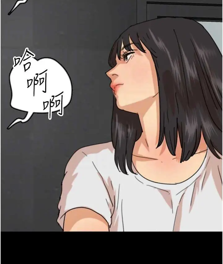漫画《养父的女儿们》第50话第127张图