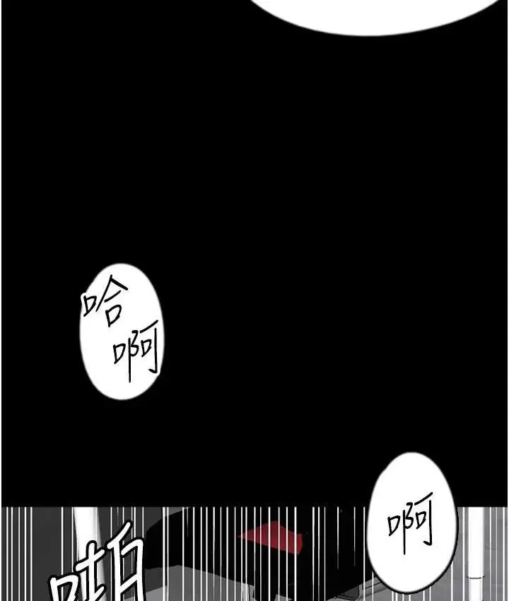漫画《养父的女儿们》第50话第130张图