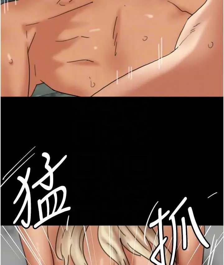 漫画《养父的女儿们》第50话第136张图