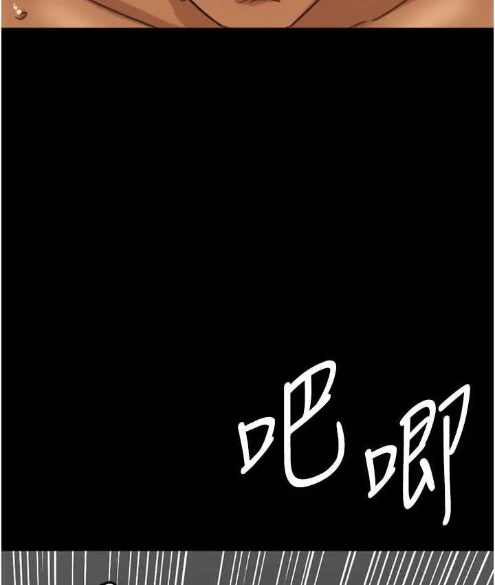 漫画《养父的女儿们》第50话第152张图