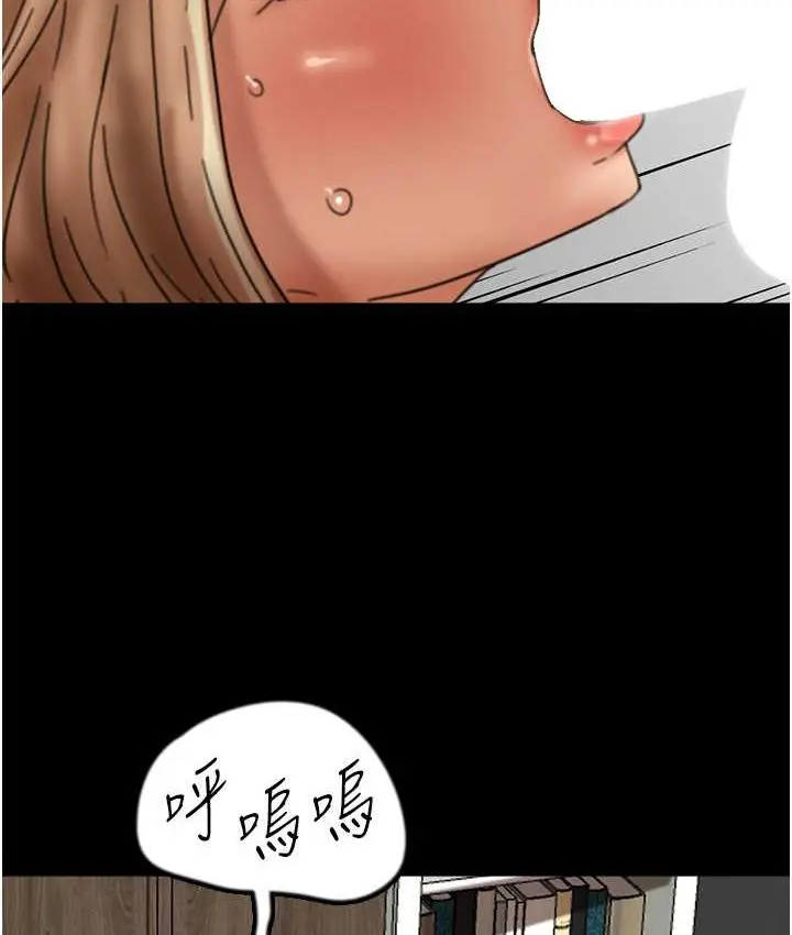 漫画《养父的女儿们》第50话第157张图