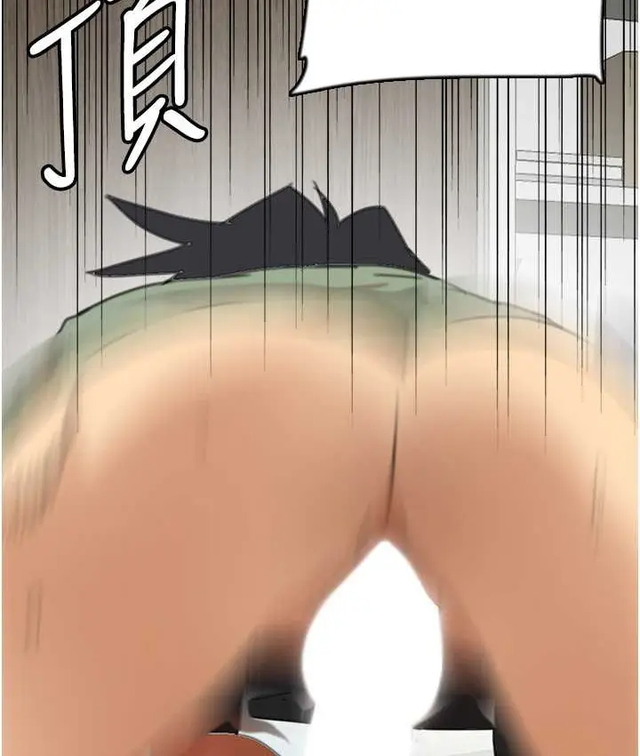 漫画《养父的女儿们》第50话第2张图