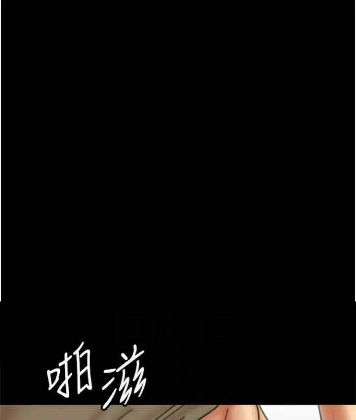 漫画《养父的女儿们》第50话第57张图