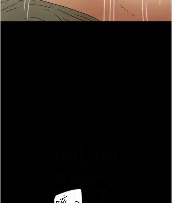 漫画《养父的女儿们》第50话第99张图