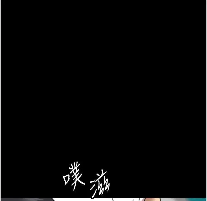 漫画《养父的女儿们》第51话第144张图