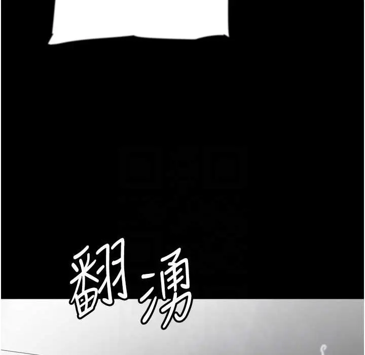 漫画《养父的女儿们》第51话第160张图