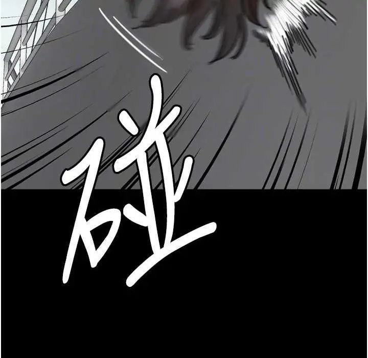 漫画《养父的女儿们》第51话第165张图