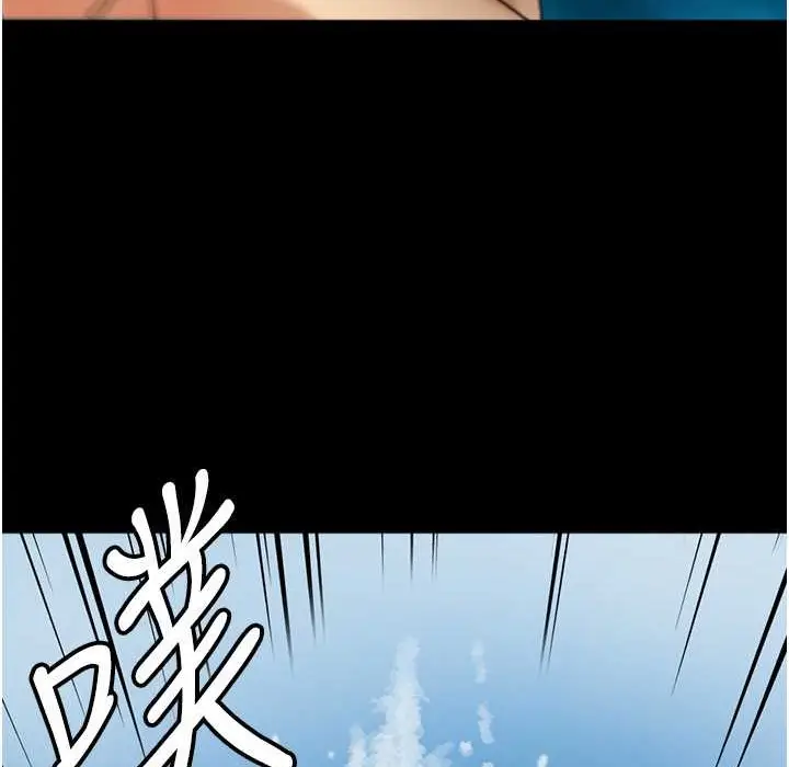 漫画《养父的女儿们》第51话第168张图