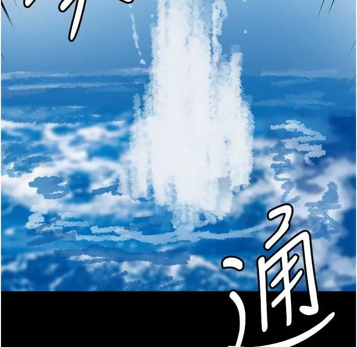漫画《养父的女儿们》第51话第169张图