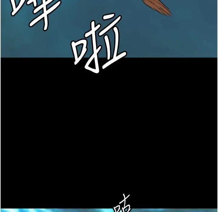 漫画《养父的女儿们》第51话第181张图