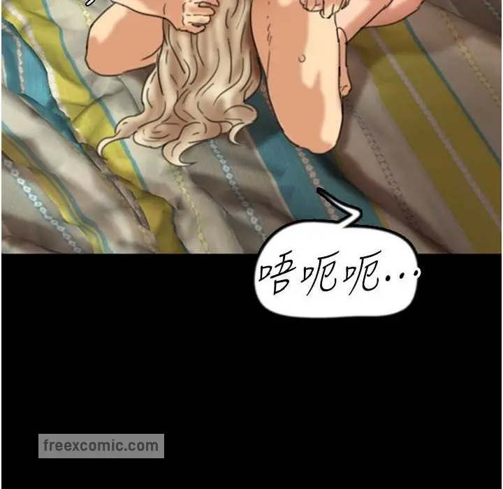 漫画《养父的女儿们》第51话第25张图