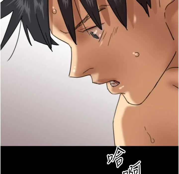 漫画《养父的女儿们》第51话第28张图