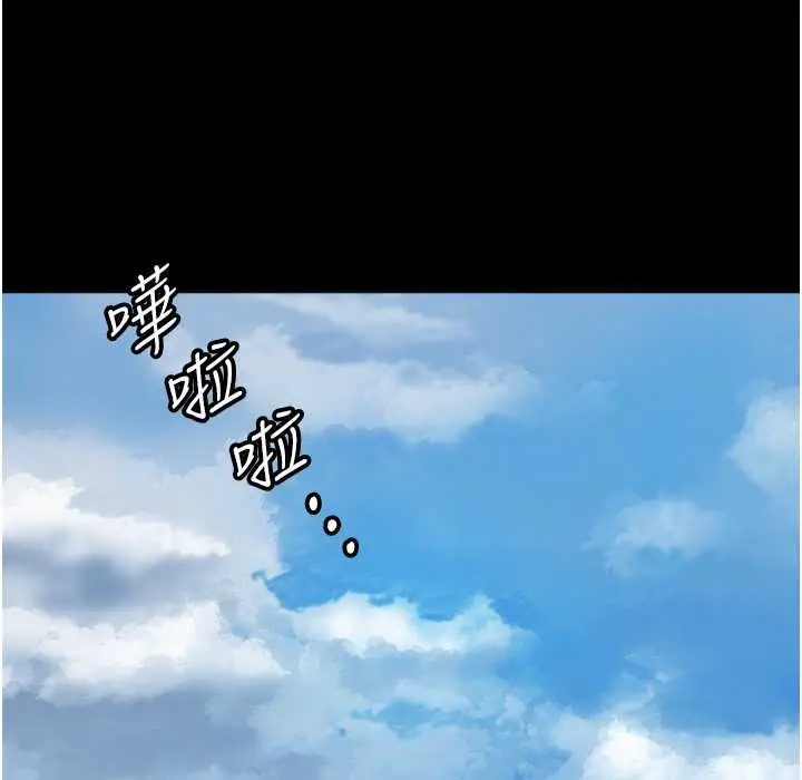 漫画《养父的女儿们》第51话第36张图