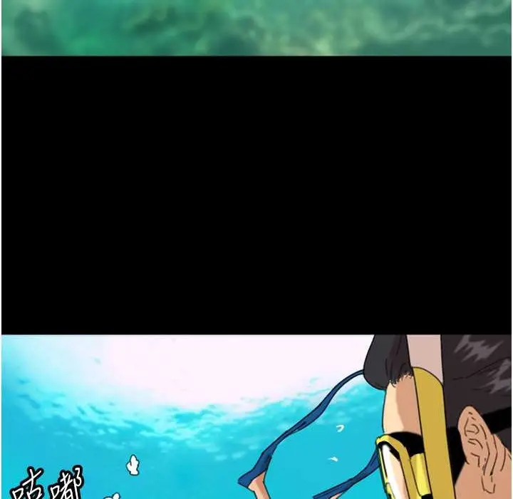 漫画《养父的女儿们》第51话第41张图