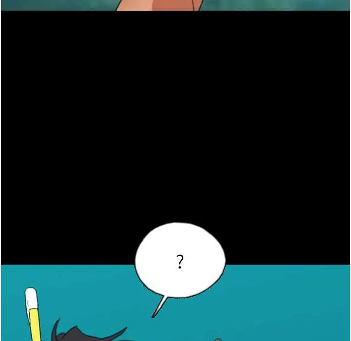 漫画《养父的女儿们》第51话第53张图