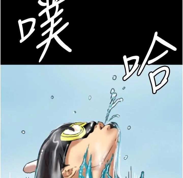 漫画《养父的女儿们》第51话第58张图
