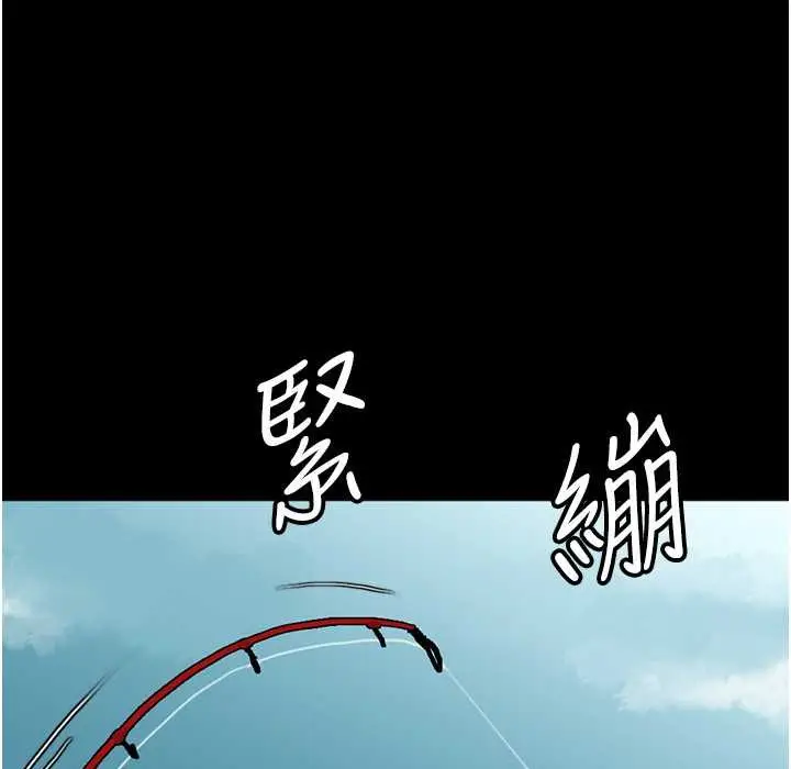 漫画《养父的女儿们》第51话第77张图