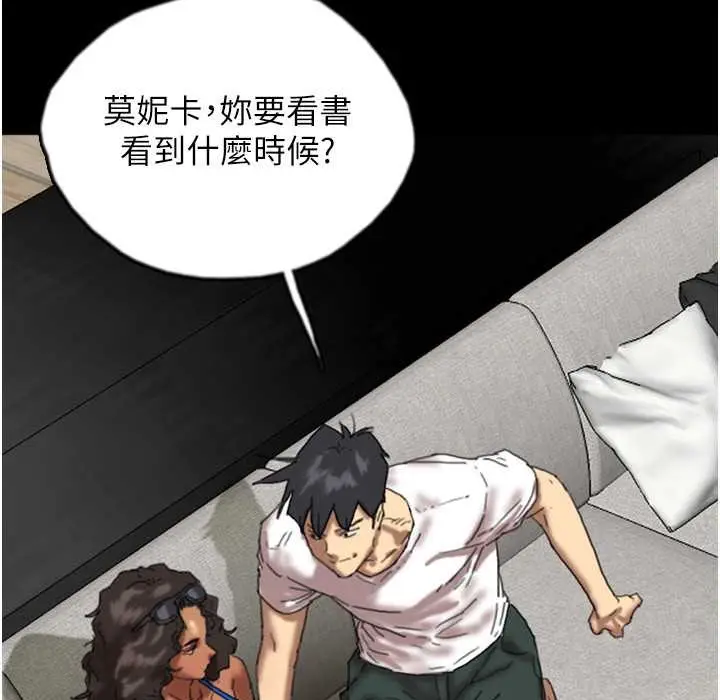 漫画《养父的女儿们》第51话第93张图