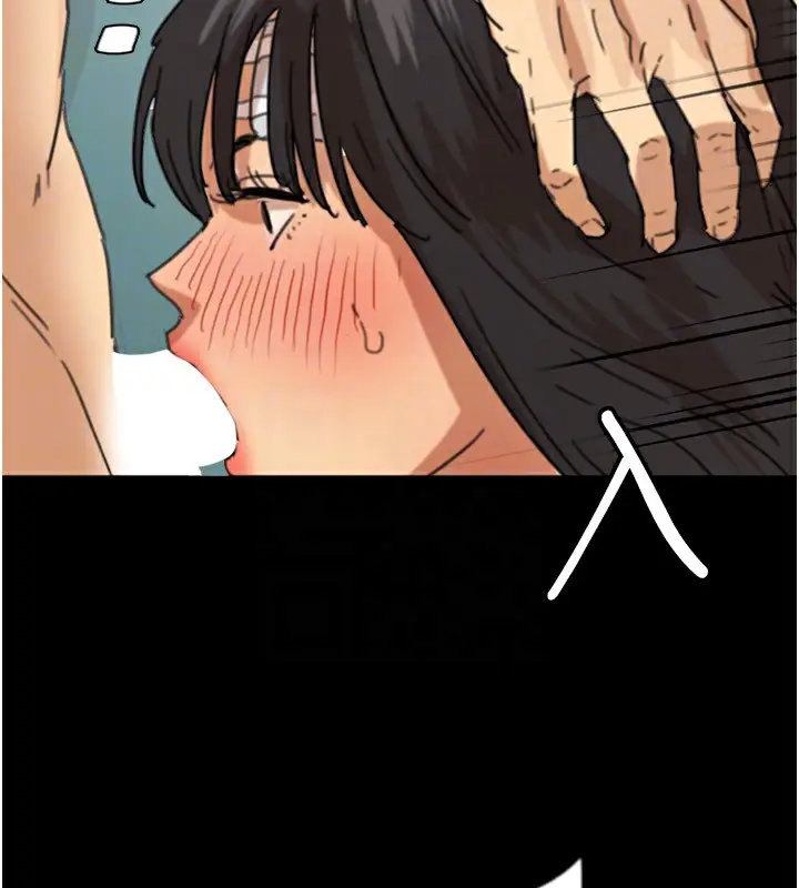 漫画《养父的女儿们》第52话第158张图