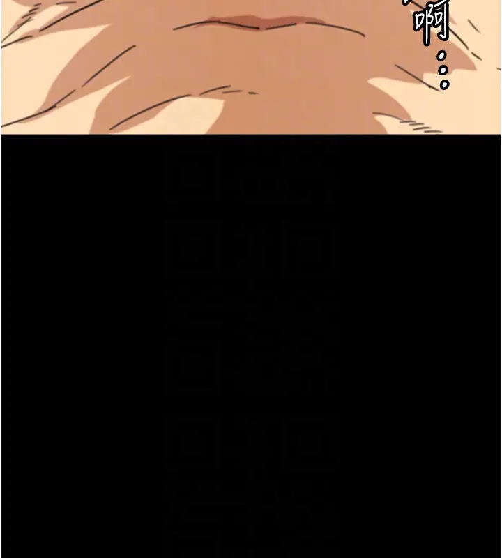 漫画《养父的女儿们》第52话第169张图