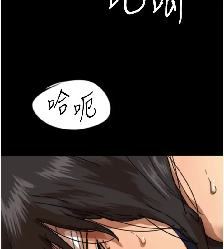 漫画《养父的女儿们》第52话第177张图